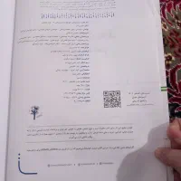 ریاضی یازدهم خیلی سبز چاپ ۱۴۰۲ کاملا نو|کتاب و مجله آموزشی|سرپل ذهاب, |دیوار