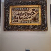 تابلو فرش دستباف وان یکاد