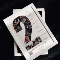 تابلو موزیکال ، آلبوم خاطرات موزیک دار