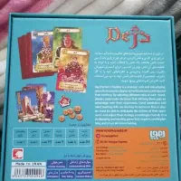 بازی فکری دژ|اسباب‌‌بازی|قزوین, |دیوار