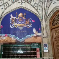 استخدام