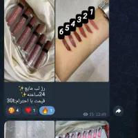 محصولات آرایشی زیر ۵۰ تومان|آرایشی، بهداشتی، درمانی|گرگان, |دیوار