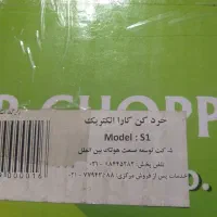 خردکن super chopper|خردکن، آسیاب، غذاساز|تهران, چیذر|دیوار