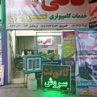 اجاره مغازه پاساژ ولی عصر|اجارهٔ مغازه و غرفه|شیراز, راهنمایی|دیوار