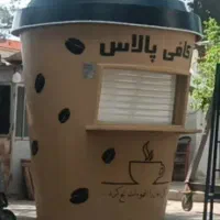 کافه لیوانی|فروش مغازه و غرفه|کرج, کوی مدرس|دیوار