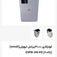 کولر پرتابل ایوولی 12000|کولر گازی و فنکوئل|تهران, کیانشهر|دیوار