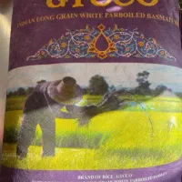 برنج هندی|خوردنی و آشامیدنی|داراب, |دیوار