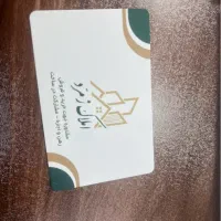 ۸۵ متری کلید نخورده فروشنده واقعی