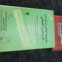 کتاب|کتاب و مجله ادبی|تهران, آسمان|دیوار