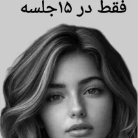 اموزش خصوصی سیاه قلم