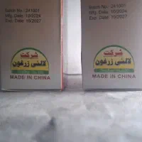 قطره شپش|آرایشی، بهداشتی، درمانی|مشهد, مصلی (کارمندان اول)|دیوار
