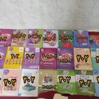 کتاب های جامع تجربی ،فرمول بیست/آبپخش