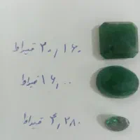 سنگ زمرد|جواهرات|گلبهار, شهر جدید گلبهار|دیوار