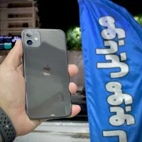 ایفون ۱۱ قیمت‌مناسب