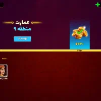 اکانت پسر خوانده