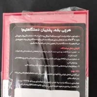 گوشی. RED.  L10|موبایل|کرج, نوروزآباد|دیوار