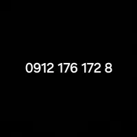 سیمکارت ۰۹۱۲ کد ۱ رند و خاص