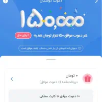 جایزه ویژه بلو بانک‌ QO3UPY