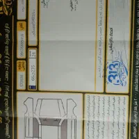 دنا پلاس اتومات|خودرو سواری و وانت|فولادشهر, B2|دیوار