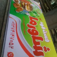 نصب تابلو ،چاپ بنر