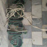 تابلو ال ای دی دخانیات|فروشگاه و مغازه|قم, سید معصوم|دیوار