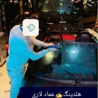 واردکننده اخرین نسل های کاورFPfpعایق گلس/شیشه دودی