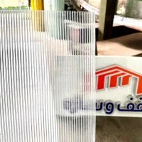 ورق گالوانیزه پلیکربنات پروفیل پشمشیشه توری|عمدهفروشی|مشهد, امیریه|دیوار