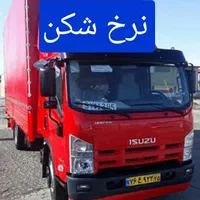 باربری کرج.عظیمیه.گوهردشت.باغستان.کمالشهر مهرشهر|خدمات حمل و نقل|کرج, کمال‌شهر|دیوار