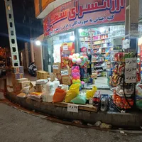 اجاره مغازه سوپرمارکت|اجارهٔ مغازه و غرفه|تهران, کیانشهر|دیوار