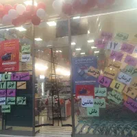 خرید کن سوزوکی ببر،افق کوروش اسماعیل بیگ