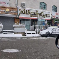 مغازه در بام تهران