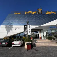 استخدام انبار دار برای فروشگاه پوشاک