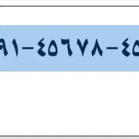 سیم کارت رند اعتباری