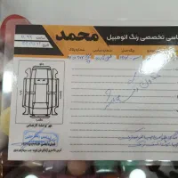 تیبا 2مدل 97|خودرو سواری و وانت|قم, امامزاده ابراهیم|دیوار