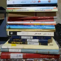 کتاب فروشی|کتاب و مجله تاریخی|قم, آذر (نکویی)|دیوار