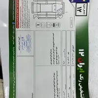 رانا LX، مدل ۱۳۹۸|خودرو سواری و وانت|مشهد, الهیه|دیوار