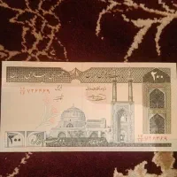 اسکناس قدیمی