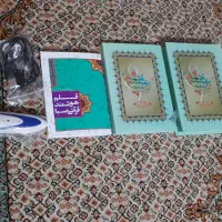 قلم قرآنی و متعلقات