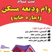 کافی نت آنلاین آذر نت|خدمات رایانه‌ای و موبایل|شیراز, گویم|دیوار
