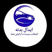 کاپوت گلگیر درب ۲۰۶ پراید سمندپژوپارس اصلی بازاری