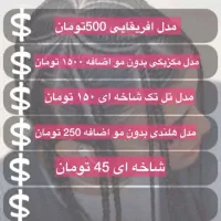 خدمت زیبایی|خدمات آرایشگری و زیبایی|تهران, شهرک ولیعصر جنوبی|دیوار