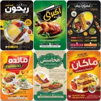 کارت ویزیت و لیبل و تراکت ارزان