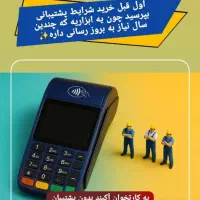 فروش کارتخوان بیسیم قابل اتصال به وایفا وسیکارت|فروشگاه و مغازه|بندرعباس, |دیوار