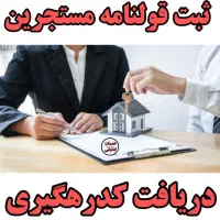 کافی نت آنلاین نو|خدمات رایانه‌ای و موبایل|قم, انسجام|دیوار