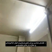 اجاره مغازه آرایشی پاساژ موثقی، بازار بزرگ تهران|اجارهٔ مغازه و غرفه|تهران, بازار|دیوار