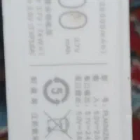 پاور بانک شیائومی 20هزار