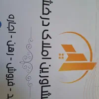 پیش فروش واحد 80 متری /100 متری با شرایط ویژه