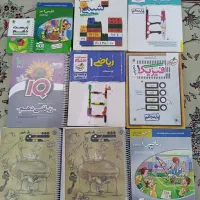 کتاب های کمک درسی