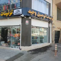 روکش صندلی از ۱۵۰۰تا۲۵۰۰شهرک گلستان