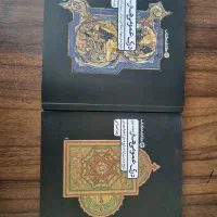 کتاب های کنکور هنر